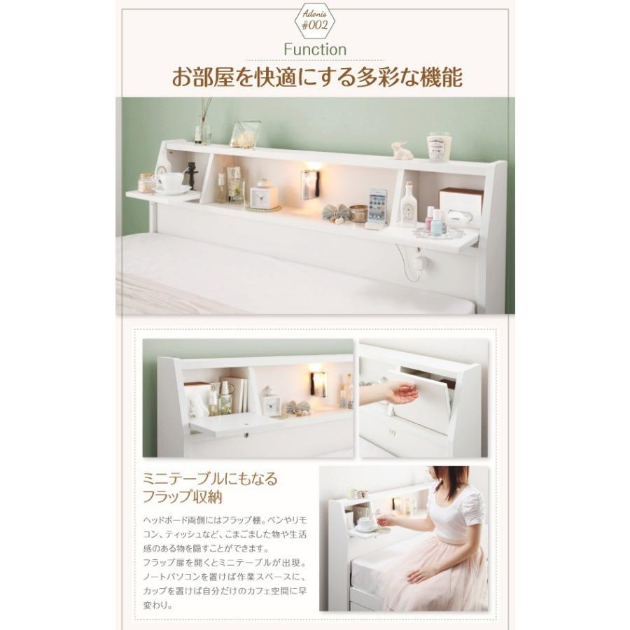 セミダブルベッド マットレス付き 天然ラテックス入日本製ポケットコイル フラップ棚・照明・コンセント付多機能チェストベッド セミダブル_9