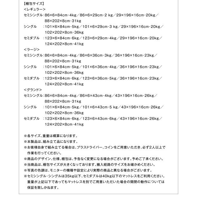 (組立設置付) フラットヘッド跳ね上げ収納ベッド シングルベッド フレームのみ 深さグランド_19