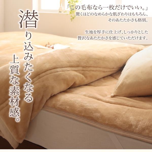 お早めに!! 2枚合わせ毛布・パッド一体型ボックスシーツセット ダブル 暖かい 冬用 ブランケット 大判 発熱わた入り プレミアムマイクロファイバー