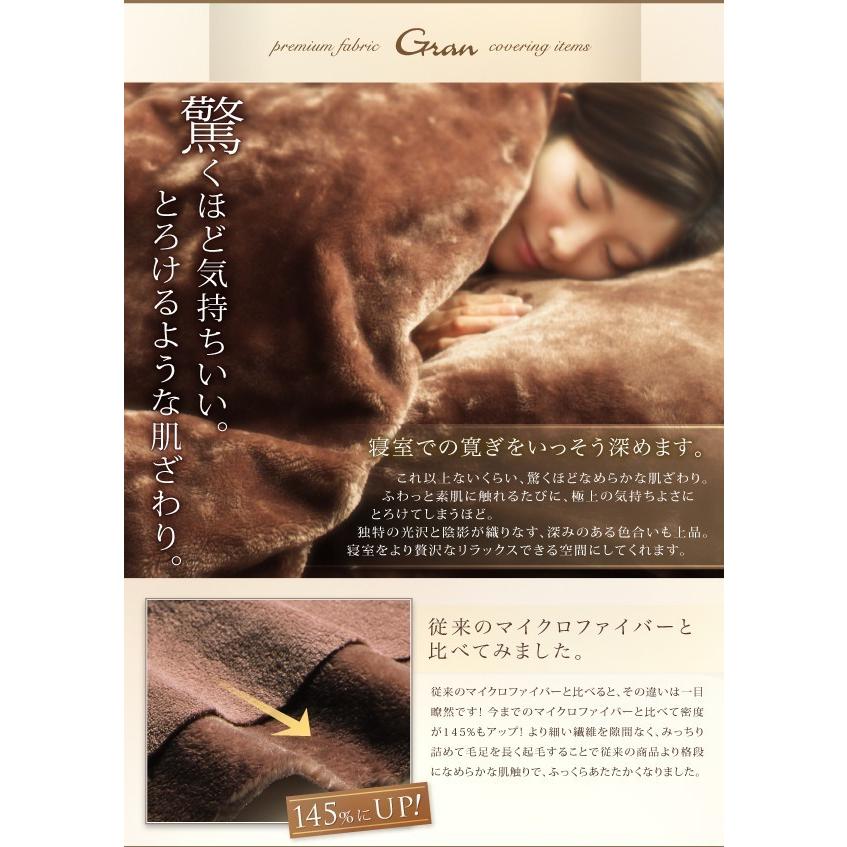 布団カバー キングサイズ プレミアムマイクロファイバー掛け布団カバー