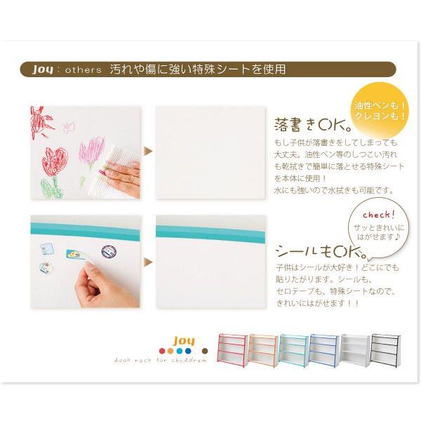 (タイムセール中) 本棚 絵本 スリムタイプ 子供部屋 安全 怪我防止 ソフト素材