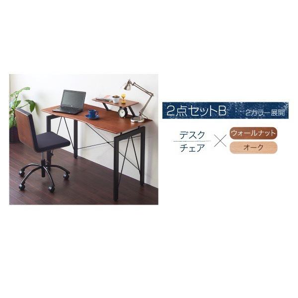 (タイムセール中) システムデスク おしゃれ 異素材 2点セットA/デスク+ワゴンの画像