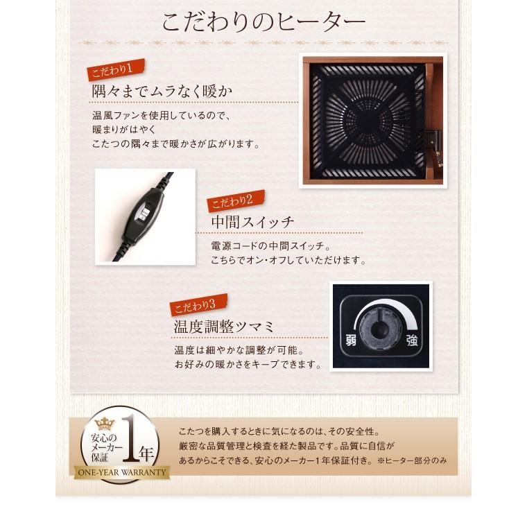 こたつテーブル おしゃれ 長方形(75×105cm) 天然木ウォールナット材高さ調整こたつテーブルの画像