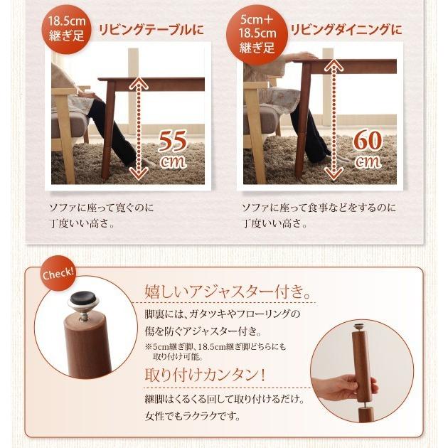 こたつテーブル おしゃれ 長方形(75×105cm) 天然木ウォールナット材高さ調整こたつテーブルの画像