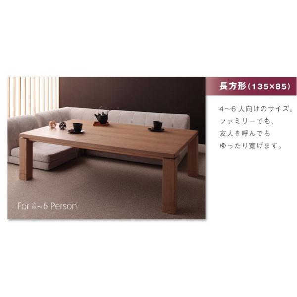 天然木製アッシュ材 和モダンこたつテーブル こたつテーブル 長方形(135×85)｜hokuoliving｜02