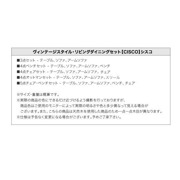 (タイムセール中) ダイニングソファ 2人用 おしゃれ ビンテージ 右アームタイプ ブラック 黒