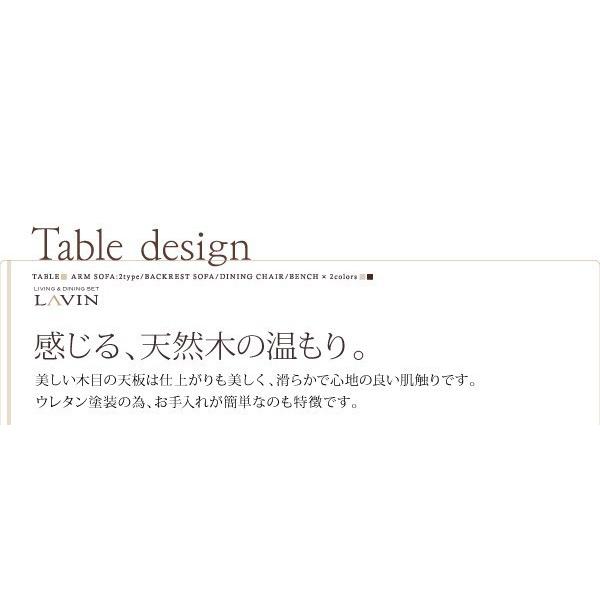 【タイムセール】 ダイニングテーブルセット 4人用 おしゃれ 北欧 3点セット 【HOV1604273652】(56737円)
