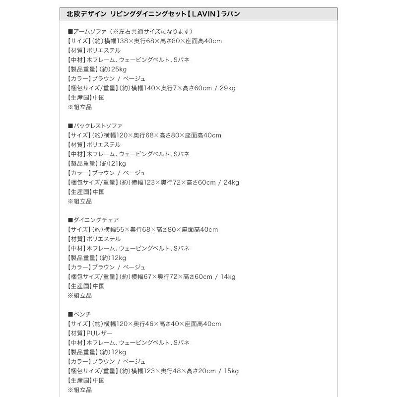 【タイムセール】 ダイニングテーブルセット 4人用 おしゃれ 北欧 3点セット 【HOV1604273652】(56737円)