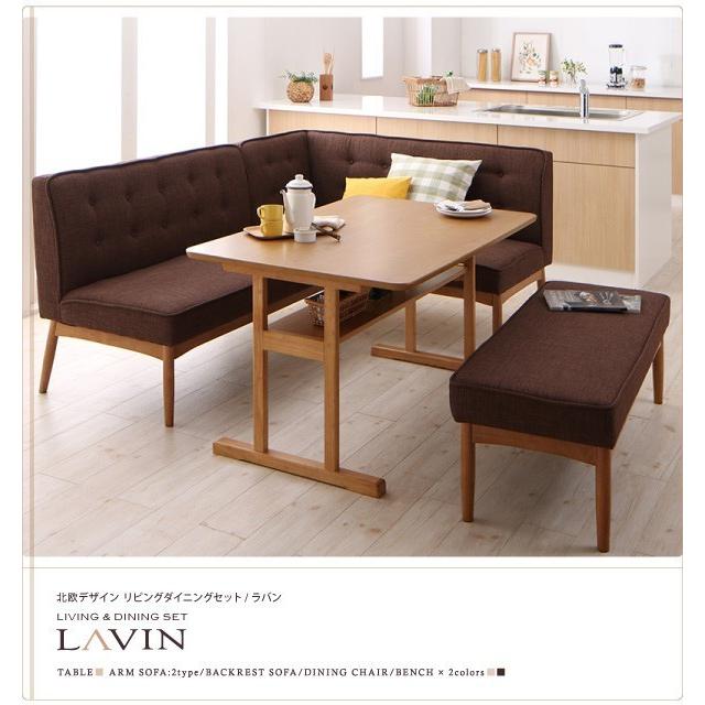 【タイムセール】 ダイニングテーブルセット 4人用 おしゃれ 北欧 3点セット 【HOV1604273652】(56737円)