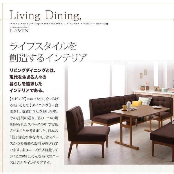 【タイムセール】 ダイニングテーブルセット 4人用 おしゃれ 北欧 3点セット 【HOV1604273652】(56737円)