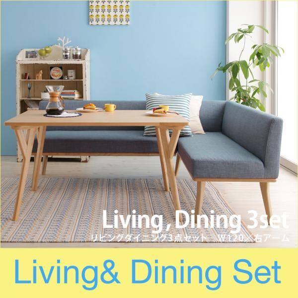 【訳あり品】 ダイニングテーブルセット 4人用 おしゃれ 北欧 3点セット 【GMS1765387145】(62435円)