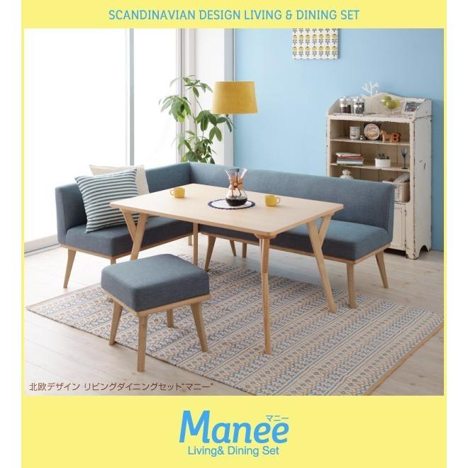 【訳あり品】 ダイニングテーブルセット 4人用 おしゃれ 北欧 3点セット 【GMS1765387145】(62435円)