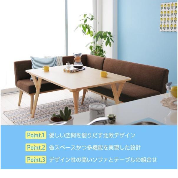 【訳あり品】 ダイニングテーブルセット 4人用 おしゃれ 北欧 3点セット 【GMS1765387145】(62435円)