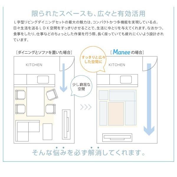 【訳あり品】 ダイニングテーブルセット 4人用 おしゃれ 北欧 3点セット 【GMS1765387145】(62435円)