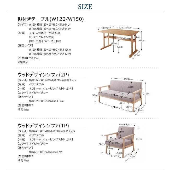 ダイニングテーブルセット 4人用 おしゃれ モダン ダイニングソファ 3点セット｜hokuoliving｜18