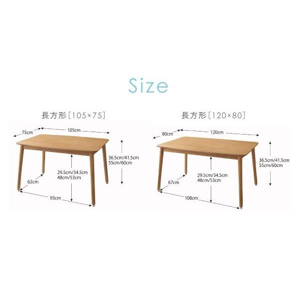こたつ速見表 4尺矩形(80×120糎) 格好のいい 北欧絵図面生まれながら木オーク材材高さかい繕うこたつ速見表 格好のいい