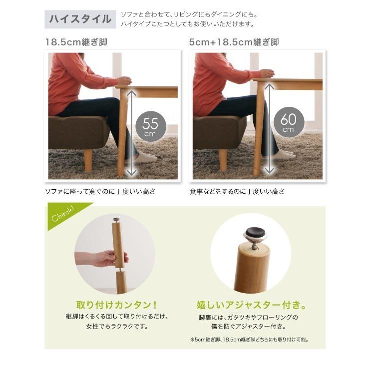 こたつ速見表 4尺矩形(80×120糎) 格好のいい 北欧絵図面生まれながら木オーク材材高さかい繕うこたつ速見表 格好のいい