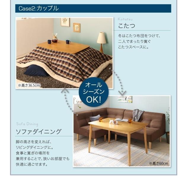 こたつ速見表 4尺矩形(80×120糎) 格好のいい 北欧絵図面生まれながら木オーク材材高さかい繕うこたつ速見表 格好のいい