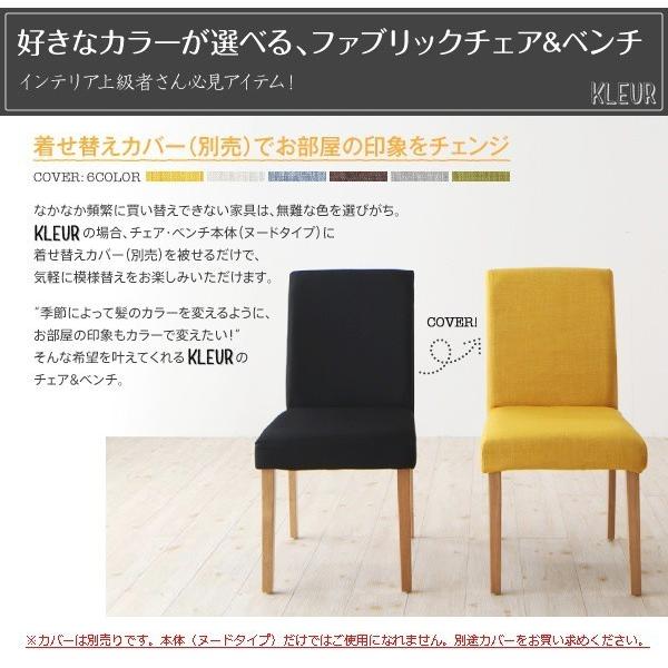 ダイニングテーブルセット 4人用 おしゃれ 5点セット