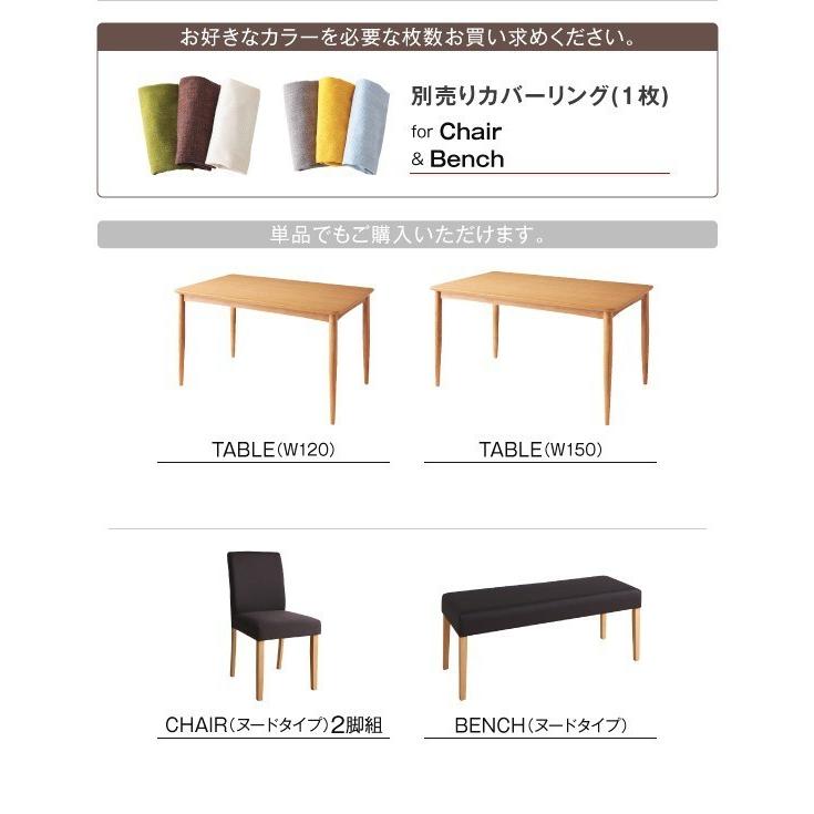 ダイニングテーブルセット 4人用 おしゃれ 5点セット