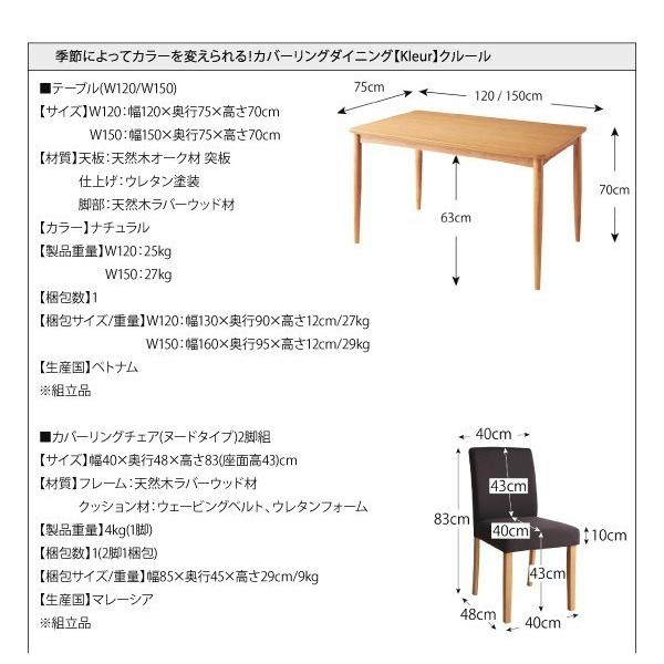 ダイニングテーブルセット 4人用 おしゃれ 5点セット