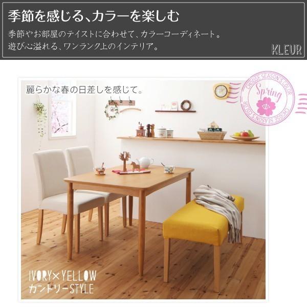 ダイニングテーブルセット 4人用 おしゃれ 5点セット