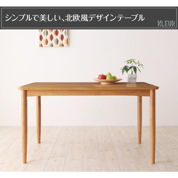 ダイニングテーブルセット 4人用 おしゃれ 5点セット