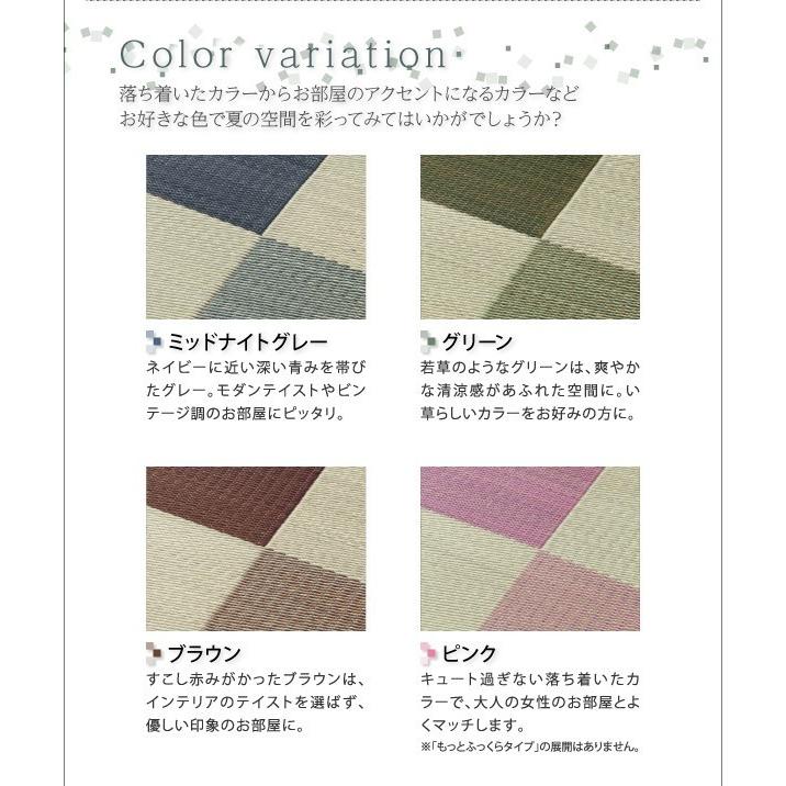 ラグマット い草ラグ 夏用 261×261cm 約4.5畳 ウレタン6mm 純国産 ブラウン グリーン_5
