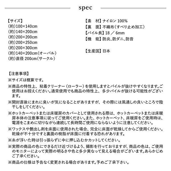 (タイムセール中) シャギーラグ 円形 直径200cm(サークル) グラデーションミックスシャギーラグ_18