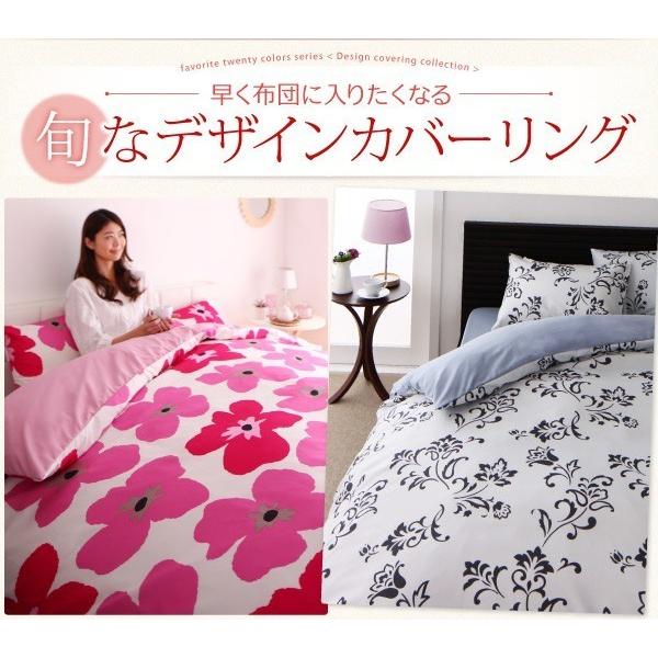 布団カバーセット シングル ベッド用 おしゃれ 柄タイプ ピンク ブラウン グリーン Dsth モダンおしゃれ家具 北欧リビング 通販 Yahoo ショッピング