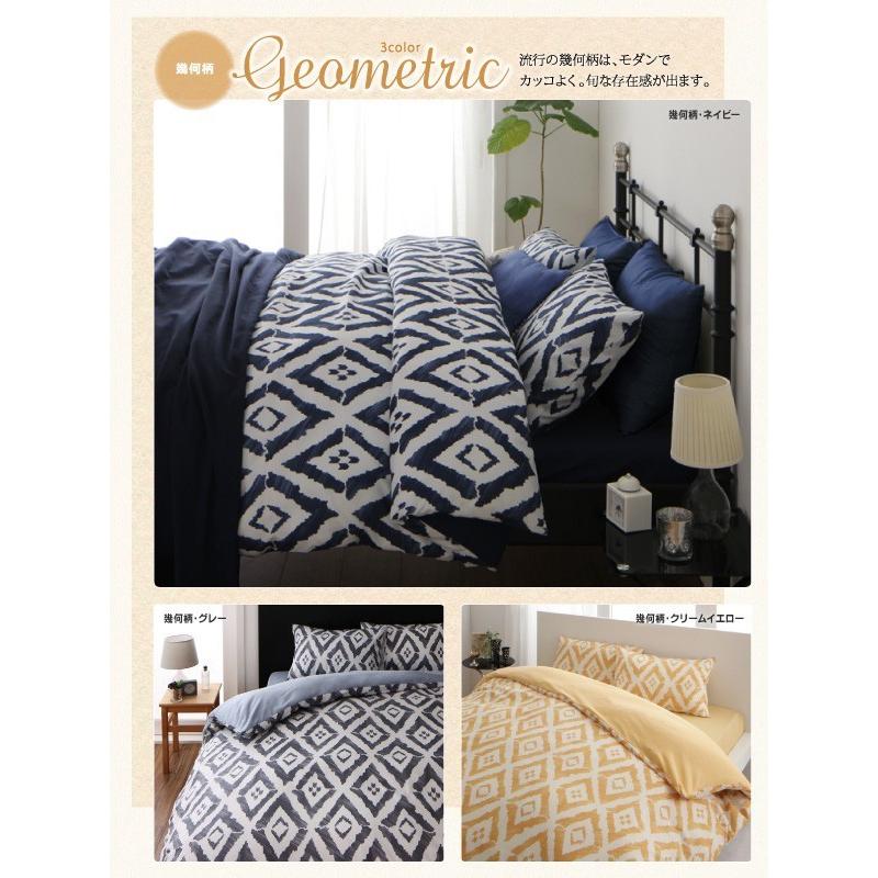 布団カバー ダブル ベッド用4点セット 無地タイプ おしゃれ ブラウン ネイビー ピンク グリーン イエロー Dsth モダンおしゃれ家具 北欧リビング 通販 Yahoo ショッピング