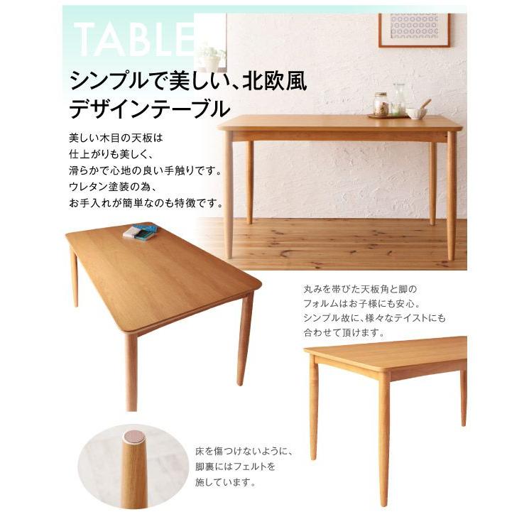 (タイムセール中) ダイニングテーブル 4人掛け 150cm 4人用 組立付き_4