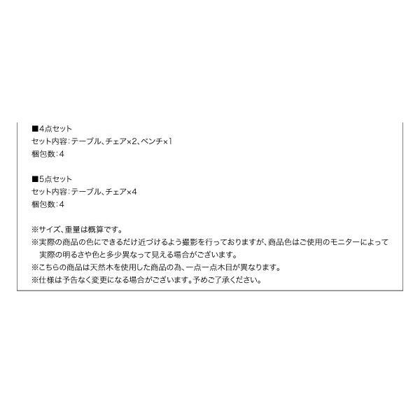 (タイムセール中) ダイニングテーブル 4人掛け 150cm 4人用 組立付き_8