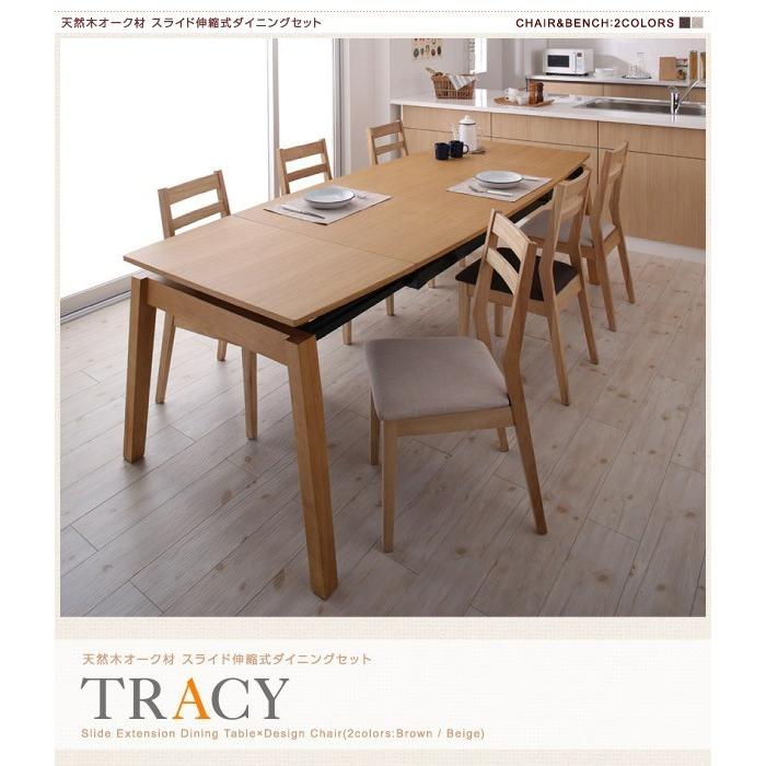 ダイニングテーブルセット 8人用 おしゃれ 天然木オーク材