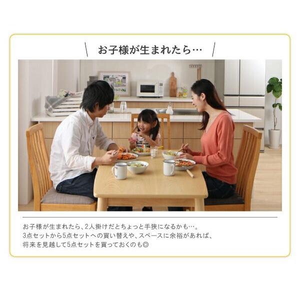 ダイニングテーブルセット 4人掛け 115cm 4人用 一人暮らし 同棲 5点セット(テーブル+ハイバックチェア4脚) 組立付き