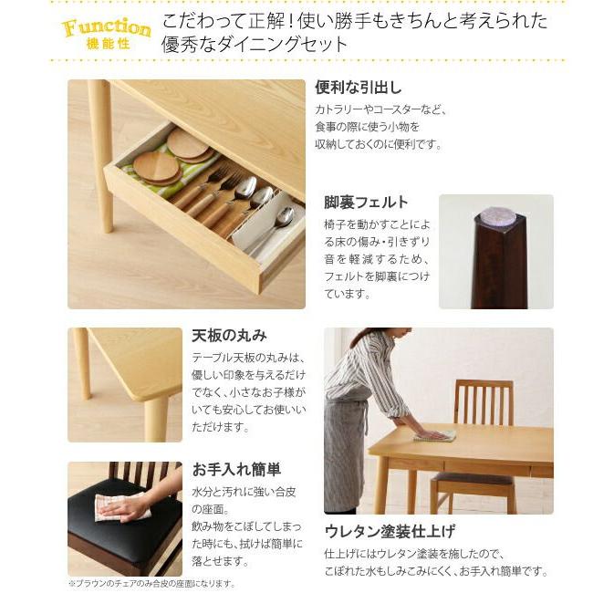 ダイニングテーブルセット 4人掛け 115cm 4人用 一人暮らし 同棲 5点セット(テーブル+ハイバックチェア4脚) 組立付き