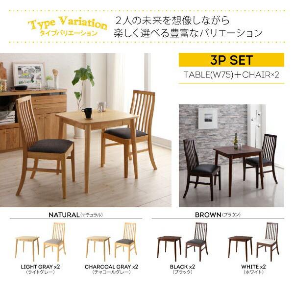 ダイニングテーブルセット 4人掛け 115cm 4人用 一人暮らし 同棲 5点セット(テーブル+ハイバックチェア4脚) 組立付き