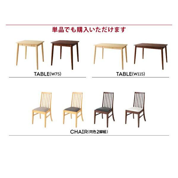 ダイニングテーブルセット 4人掛け 115cm 4人用 一人暮らし 同棲 5点セット(テーブル+ハイバックチェア4脚) 組立付き