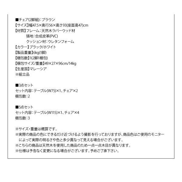 ダイニングテーブルセット 4人掛け 115cm 4人用 一人暮らし 同棲 5点セット(テーブル+ハイバックチェア4脚) 組立付き