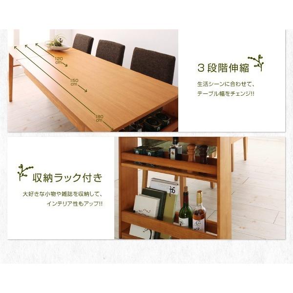ダイニングテーブル 伸縮 収納付き おしゃれ W120-180 【公式通販】