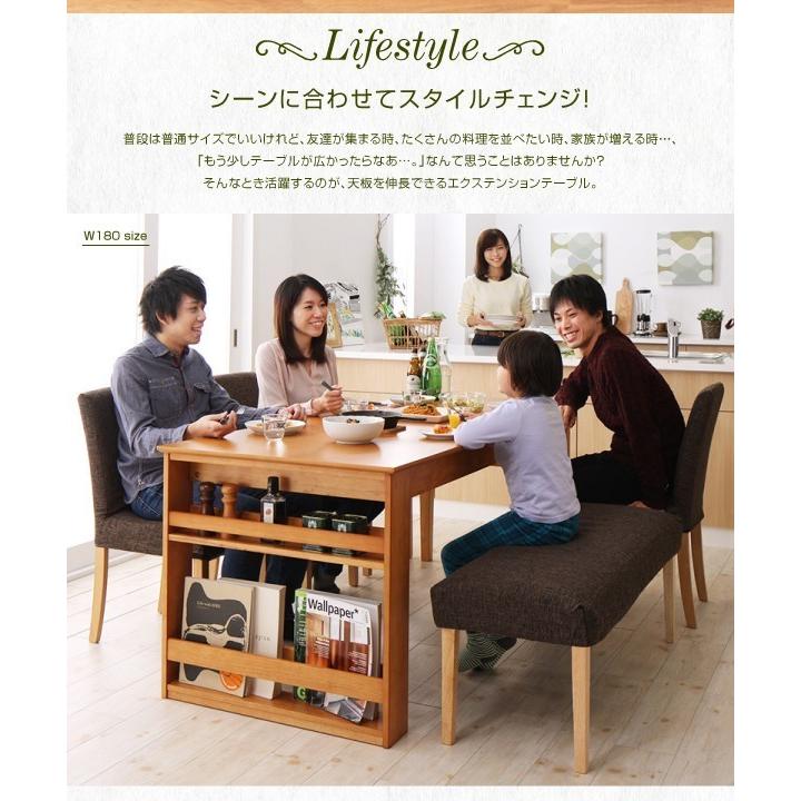 ダイニングテーブル 伸縮 収納付き おしゃれ W120-180 【公式通販】