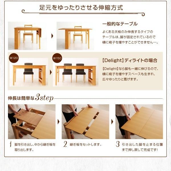 ダイニングテーブル 伸縮 収納付き おしゃれ W120-180 【公式通販】