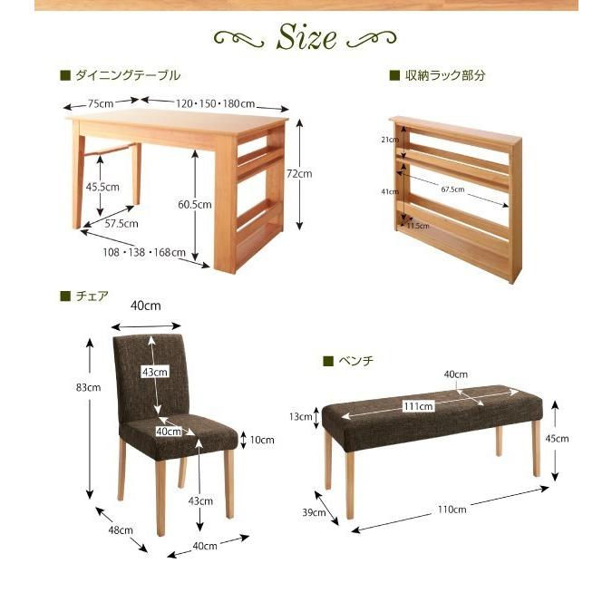 ダイニングテーブル 伸縮 収納付き おしゃれ W120-180 【公式通販】