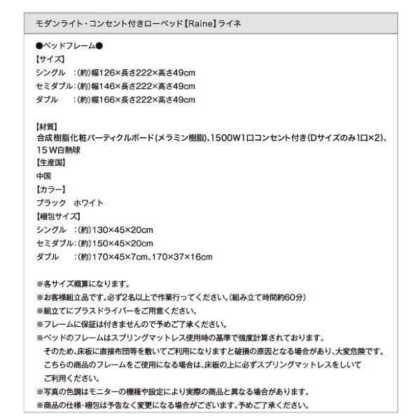 (タイムセール中) ローベッド ダブル ベッドフレームのみ ダブルベッド ブラック ホワイト_12