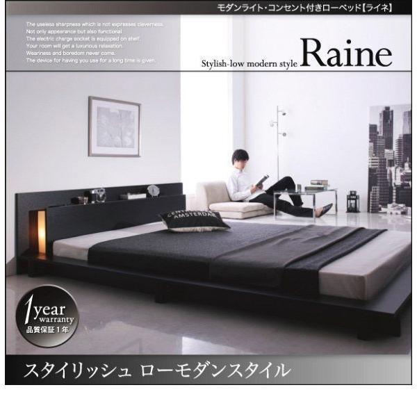 ローベッド ダブル マットレス付き 国産カバーポケットコイル ダブル