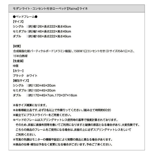 ダブルサイズベッド マットレス付き 国産カバーポケットコイル 組立付き