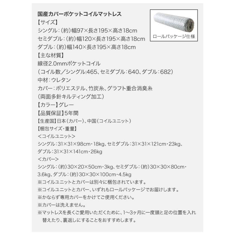 ダブルサイズベッド マットレス付き 国産カバーポケットコイル 組立付き