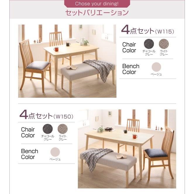 ダイニングテーブルセット 4人用 おしゃれ 5点セット 天然木 ハイバックチェア