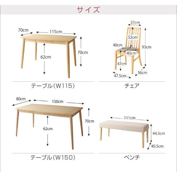 ダイニングテーブルセット 4人掛け 115cm 4人用 天然木 5点セット(テーブル+ハイバックチェア4脚) 組立付き