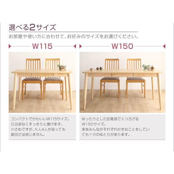 ダイニングテーブルセット 4人掛け 115cm 4人用 天然木 5点セット(テーブル+ハイバックチェア4脚) 組立付き